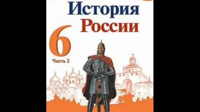 § 27 Культурное просвещение в Российском государстве смотреть онлайн