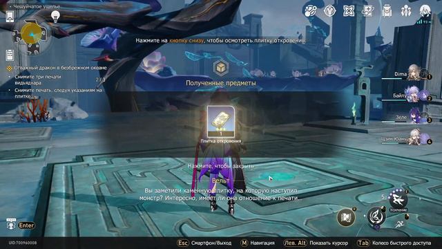 Honkai: Star Rair стрим / Проходим новый сюжет смотреть онлайн