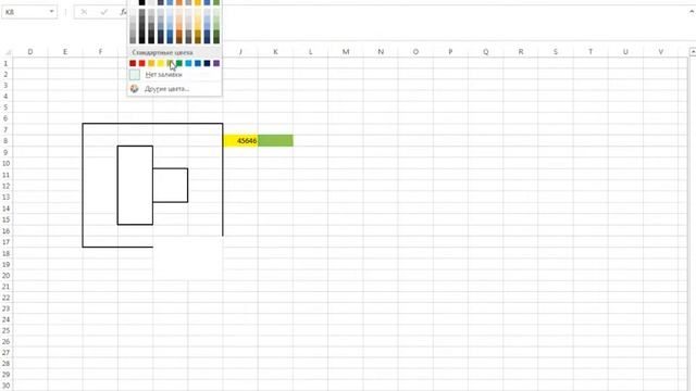 14Excel Цвет и заливка текста смотреть онлайн