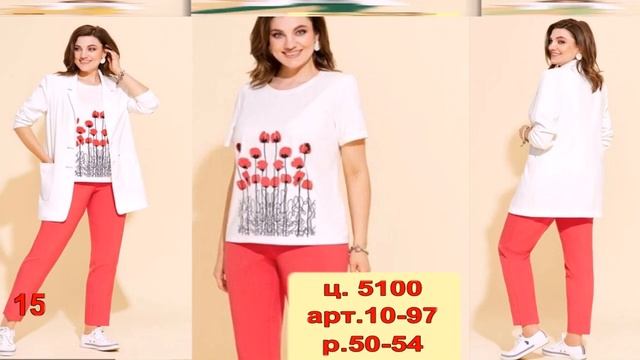 Модные женские комплекты и костюмы 2023 /НОВИНКИ/WhatsApp - 89022749203 смотреть онлайн