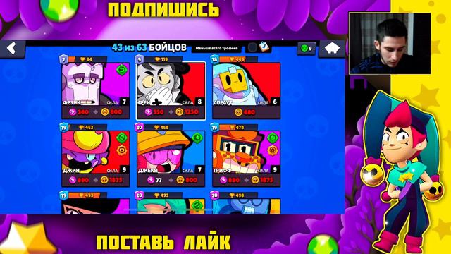 ОБНОВЛЕНИЕ В БРАВЛ СТАРС | НОВЫЕ БРАВЛЕРЫ | Открыл нового бравлера #бравлстарс смотреть онлайн