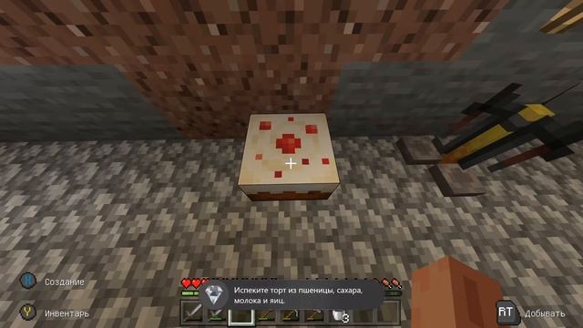 Minecraft: Редкое достижение Xbox "Его нет!" смотреть онлайн