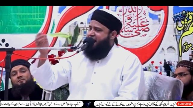Heart Touching Naat | Aaqa Tere Aane Se Rang Badla Zamane Ka | Mufti Anas Younus | Farooqi Studios смотреть онлайн