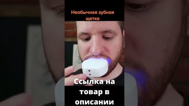 U-образная щетка / 26% Off