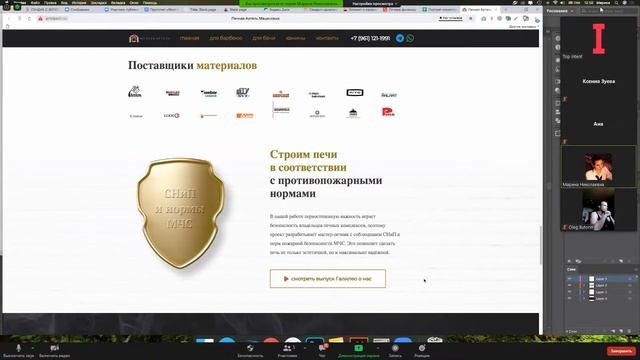 04 Маркетолог, ответ на вопрос особенности участка верстки и программирования смотреть онлайн