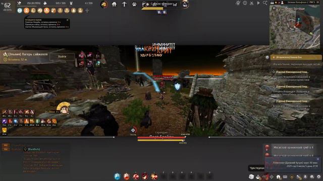 BDO 24.4k Trash Orc Camp Lahn Succession | 662 GS 291/283/375 | смотреть онлайн