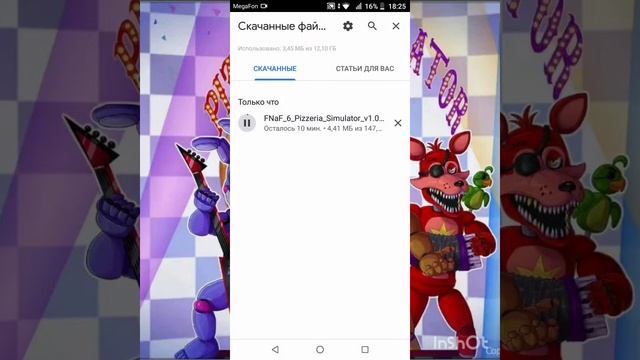 Как скачать полную версию fnaf 6 android без кэша смотреть онлайн