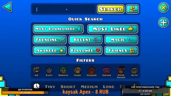 СТРИМ  | ИГРАЮ В GEOMETRY DASH | REQ-ON