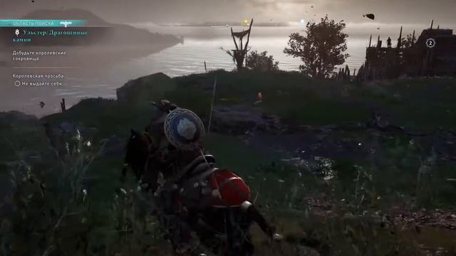 Assassin's Creed Вальгалла ➤ #84 ➤ Гнев Друидов. Северные пределы. Ульстер. смотреть онлайн