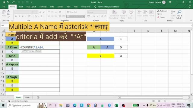 Excel Countif Formula | #countif смотреть онлайн