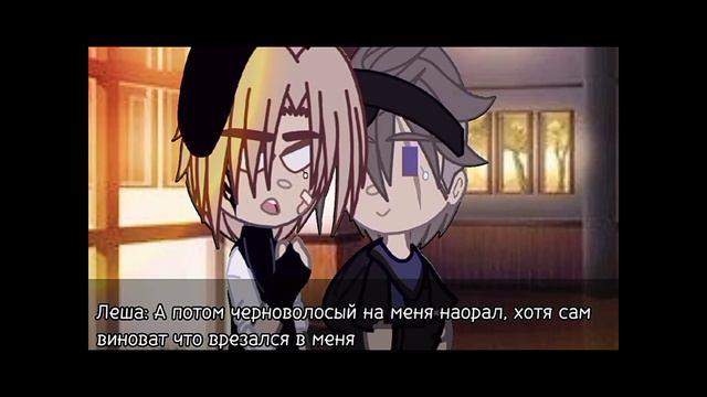 озвучка 1 серии #этот сумасшедший парень# смотреть онлайн