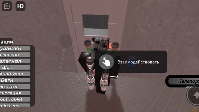 skibidi toilet Roblox 4 (part1) смотреть онлайн