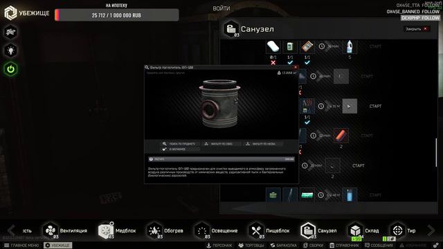 🔴Пытаемся сдать квесты🔴 смотреть онлайн