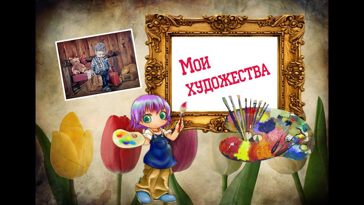 К МОРЮ! смотреть онлайн