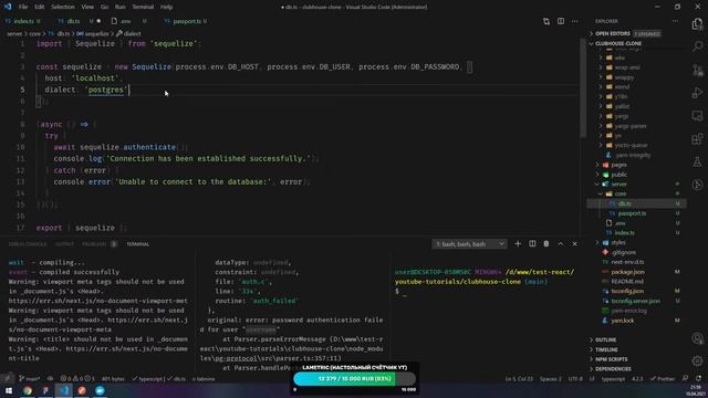 #4: Создаем свой Clubhouse на ReactJS / NextJS / WebRTC / Socket.IO / NodeJS (pre-middle/middle) смотреть онлайн