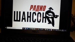 Реклама На Радио Шансон (22.07.2017-03.09.2018)
