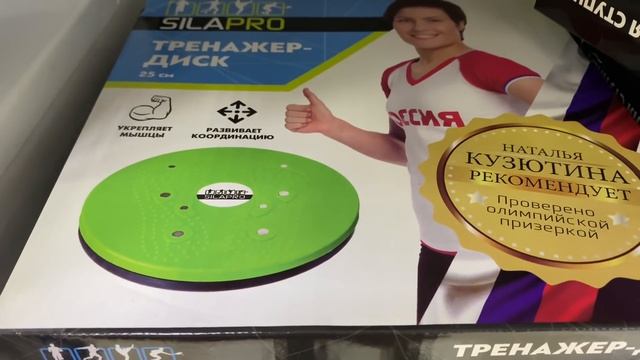 ?РАСПРОДАЖА? ВСЁ ПО 1 рублю,5 руб,10 руб? Новинки Галамарт vs Фикс прайс смотреть онлайн