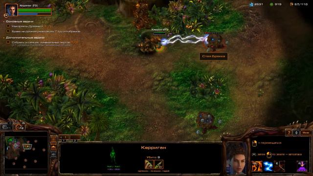Starcraft 2 Зерги #8 Родная планета смотреть онлайн