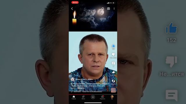 Быть человеком значит смотреть ПРАВДЕ В ГЛАЗА 👏🔥 От твоего выбора зависит будущее смотреть онлайн