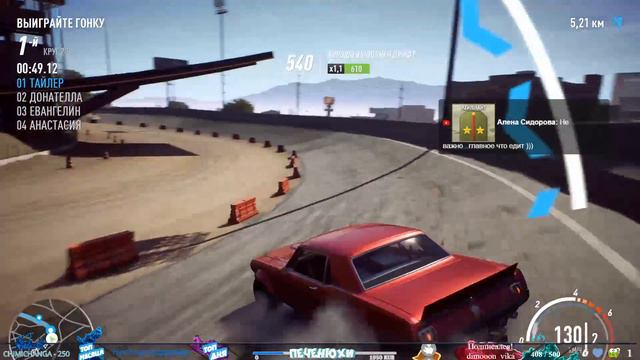 Need for Speed Payback - Начинаем главу 5 смотреть онлайн