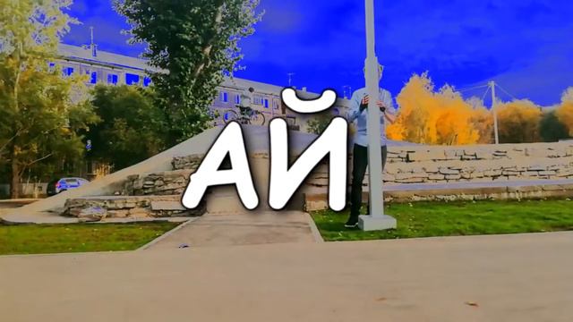 Самое длинное видео на YouTube Часть 44 смотреть онлайн