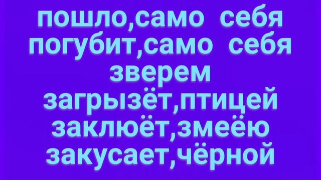 10.ЗАГОВОР ОТ ЧЁРНОЙ ПОЛОСЫ смотреть онлайн