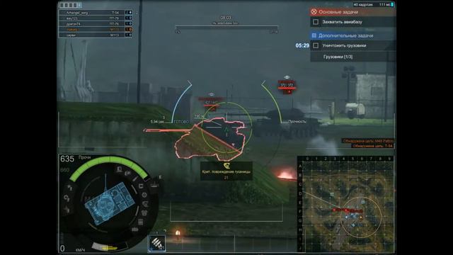 Проект АРМАТА, бой задание. смотреть онлайн