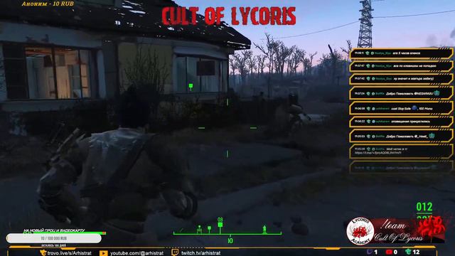 Залетай, Проходим Fallout 4 смотреть онлайн