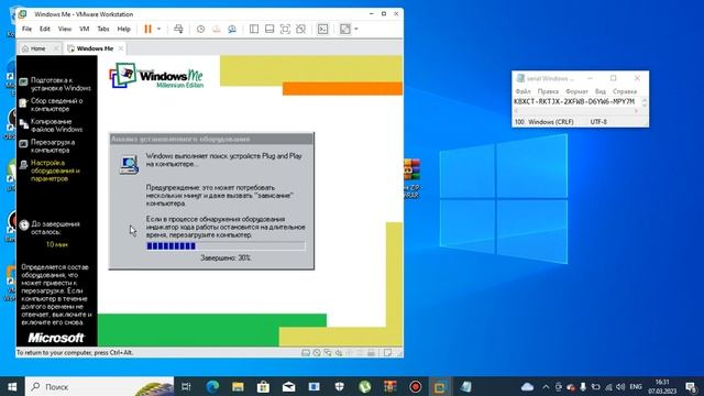 установка windows me (НЕ РЕКЛАМА) смотреть онлайн