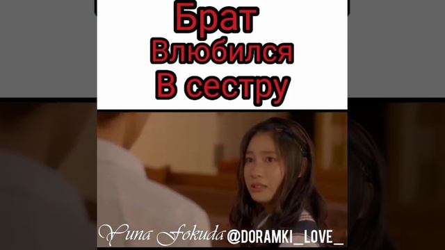 Дорама: брат сильно любит меня смотреть онлайн