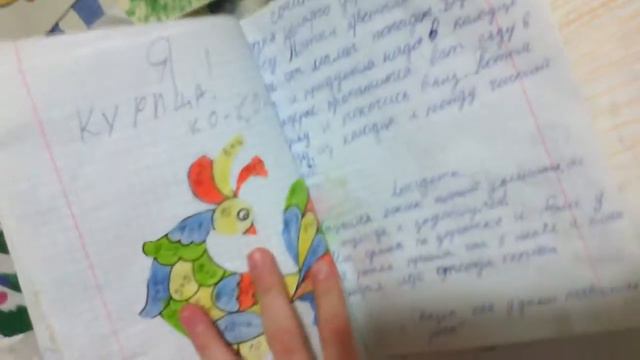 Если что эти все рисунки Я рисовала САМА! смотреть онлайн