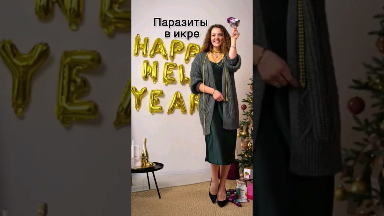 Паразиты в икре смотреть онлайн