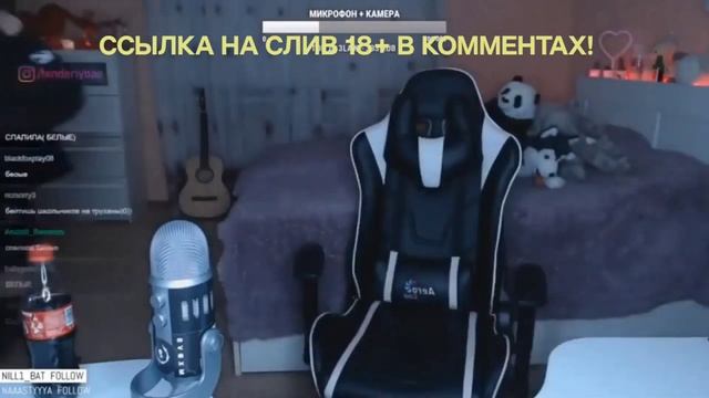 RUaслвек  эфире Показала трусы #Тендерлибай#Слив #Горячая #топ #вареник