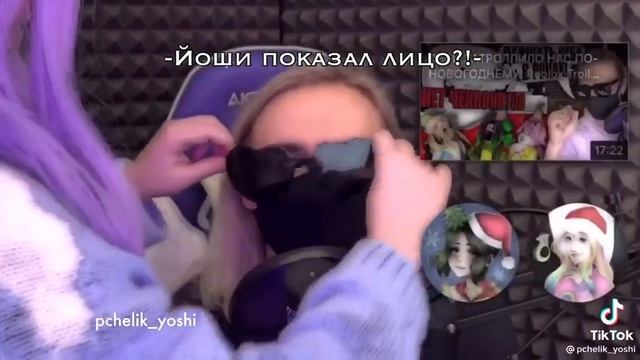 Йоши ? спалил лицо (глаза) смотреть онлайн