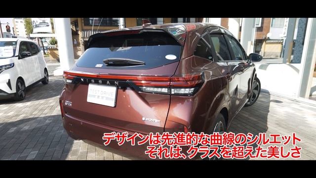 高知の日産オーラのオプションのお問い合わせは評判の日産サティオ高知へ смотреть онлайн