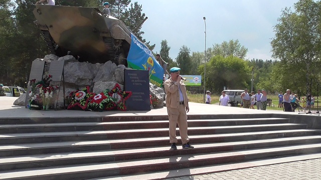 С днём ВДВ братишки! смотреть онлайн