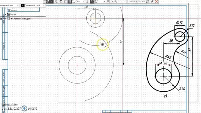 Чертеж детали с сопряжением