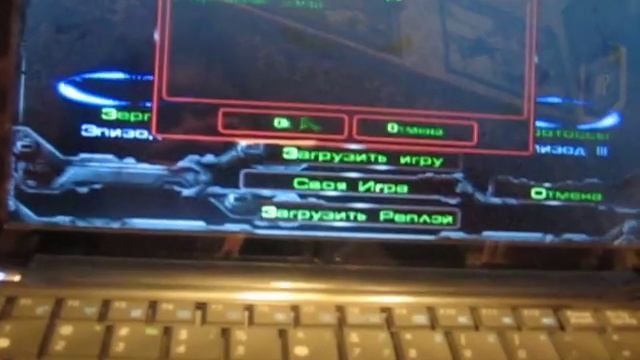 starcraft on asus eee pc 1101ha смотреть онлайн