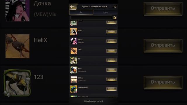 #theants, The Ants Underground Kingdom 👑 Король смотреть онлайн