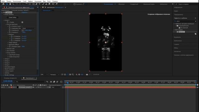 Туториал как сделать 3д эдит в After Effects?? #роблокс #роблоксстудио #robloxstudio #roblox смотреть онлайн