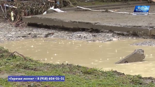 Почти 1,5 тысячи компенсационных выплат перечислили жителям района, пострадавшим в результате ЧС смотреть онлайн