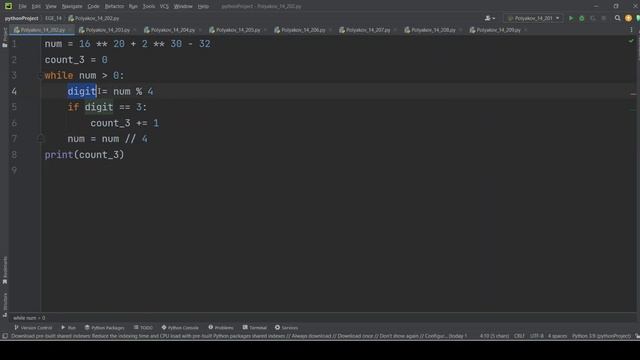 Решение ЕГЭ №14 по информатике | Сборник К. Ю. Полякова №202 смотреть онлайн