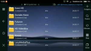 Программы для ТВ приставок TV BOX. Подборка приложений