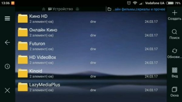 Программы для ТВ приставок TV BOX. Подборка приложений