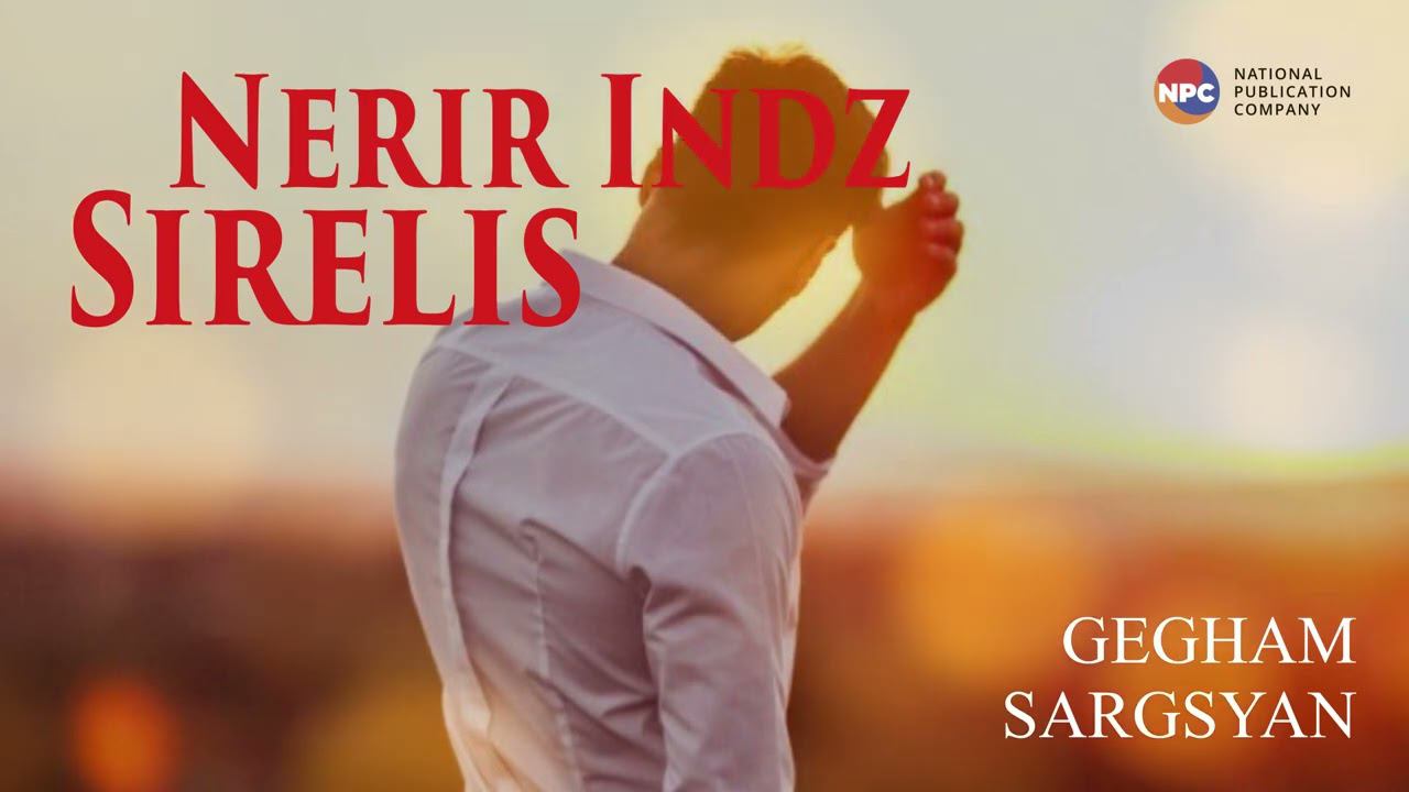 Gegham Sargsyan - Nerir Indz Sirelis | Армянская музыка