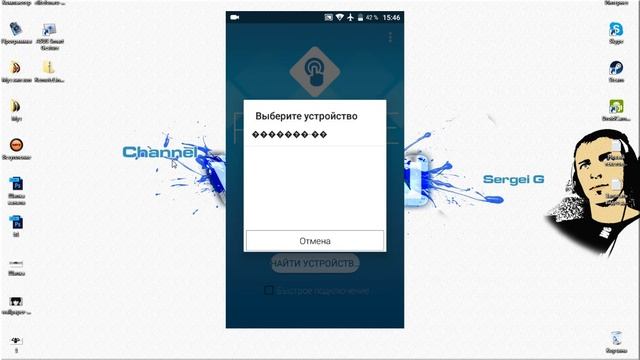Телефон = тачпад для компьютера. смотреть онлайн
