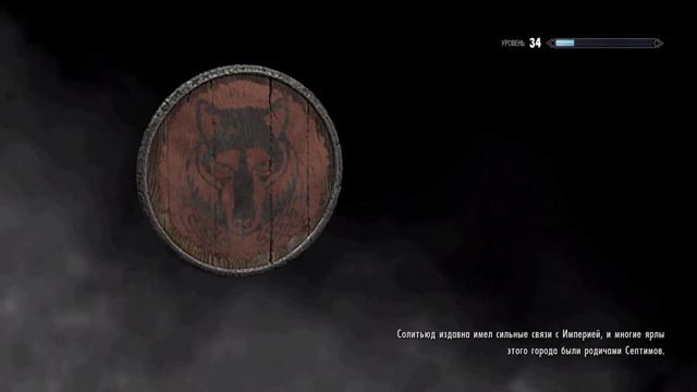 Бесплатние вещи skyrim смотреть онлайн