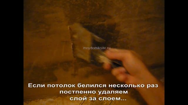 Домовенок Ремонтович