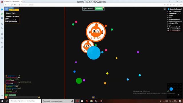 agma io 99 par смотреть онлайн