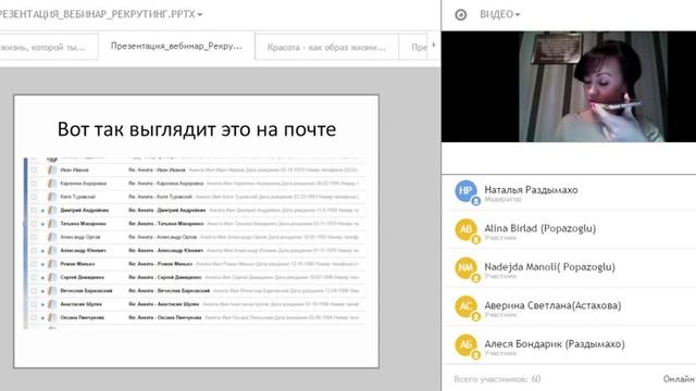 Практика рекрутинга на холодном рынке. Реклама на БДО. Реалити-шоу" смотреть онлайн